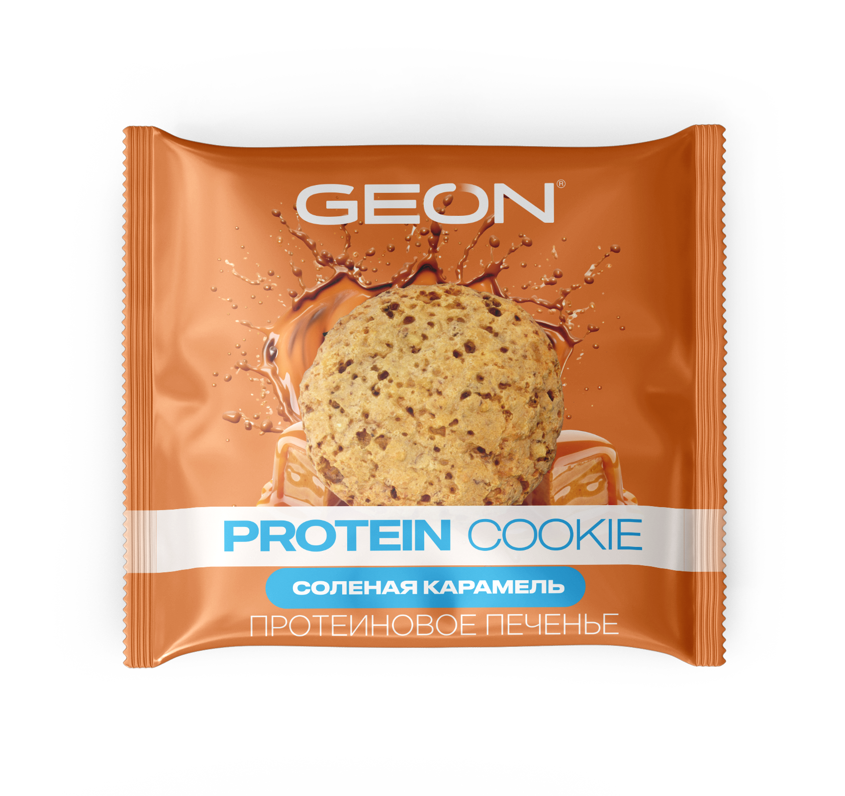 Протеиновое печенье GEON™ PROTEIN COOKIE Соленая карамель, 25% белка (40 г х 10 шт.)