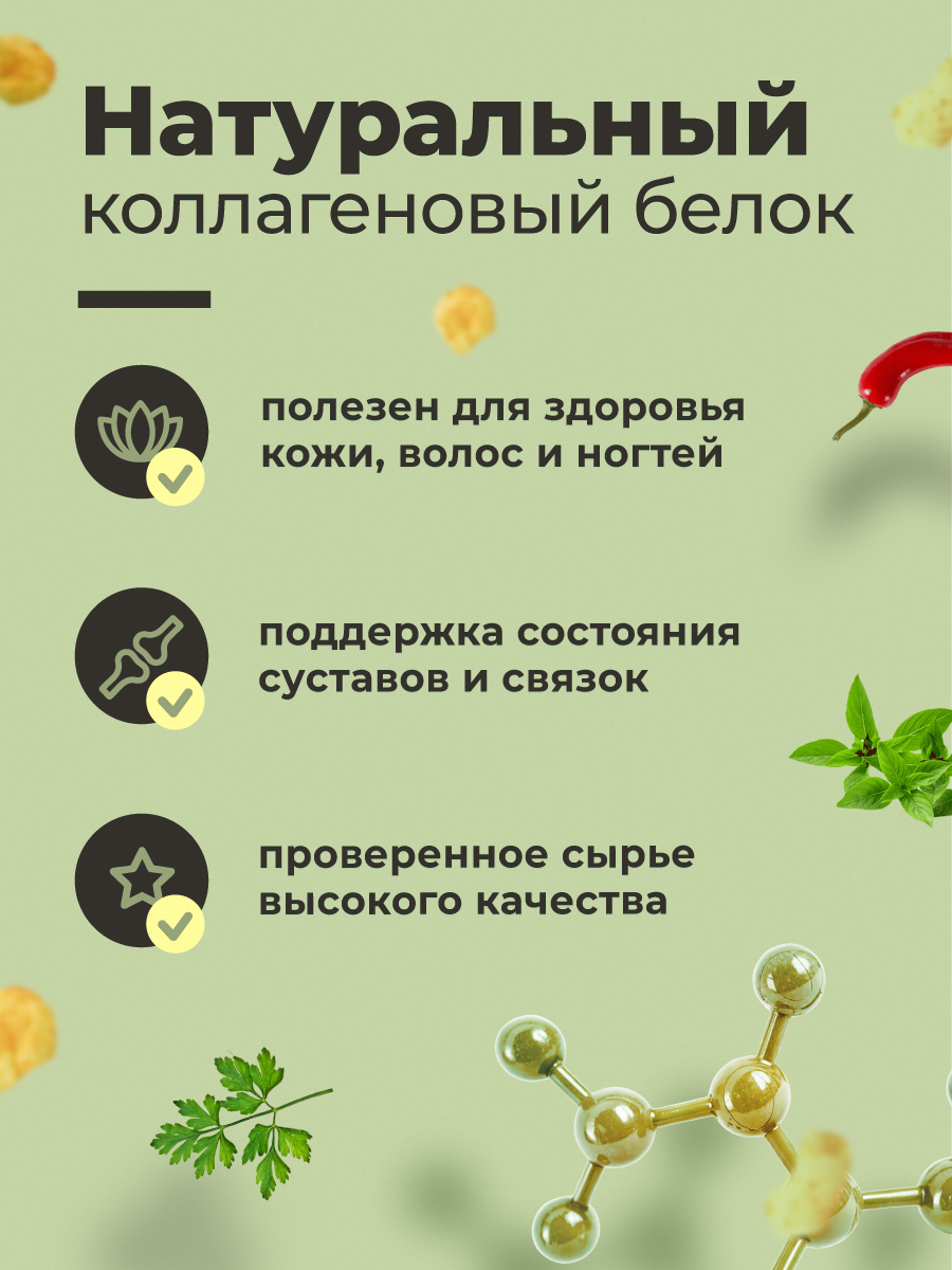 Протеиновые чипсы GEON™ WOW CHIPS Сливочный сыр, 75% белка (30г)