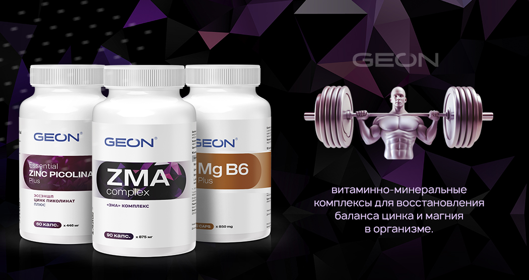 banner_zn-mg_600.jpg