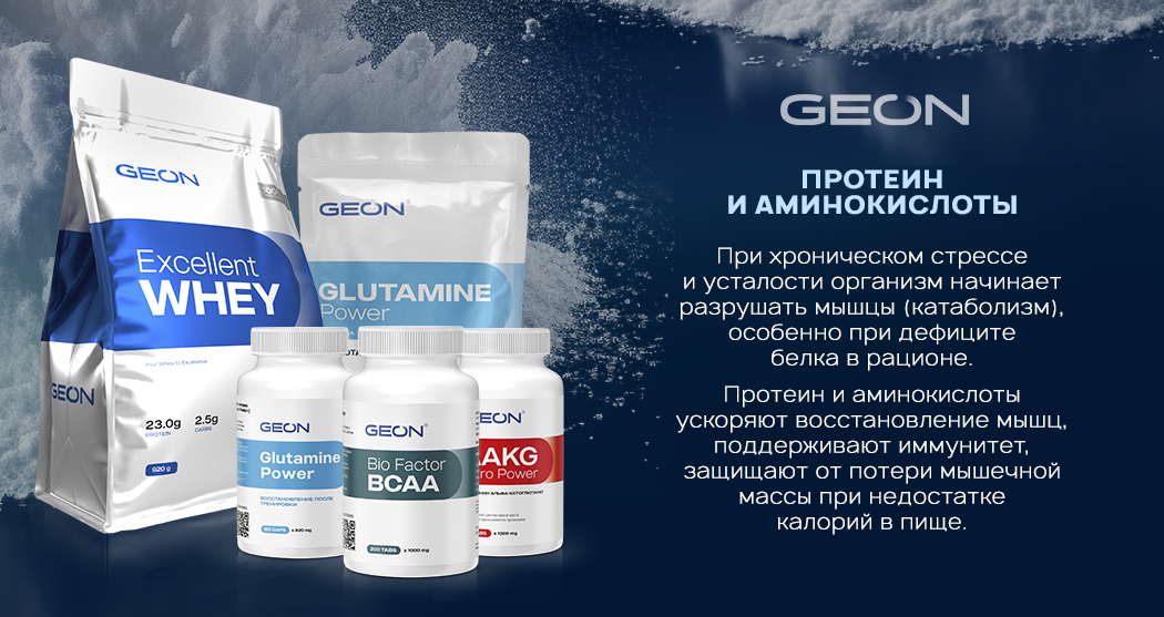 protein-glutamine_banner_600.jpg