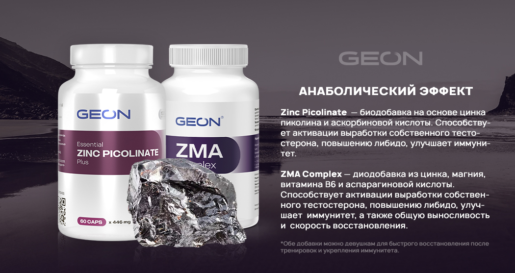 banner_legal-anabolics_600_2.jpg